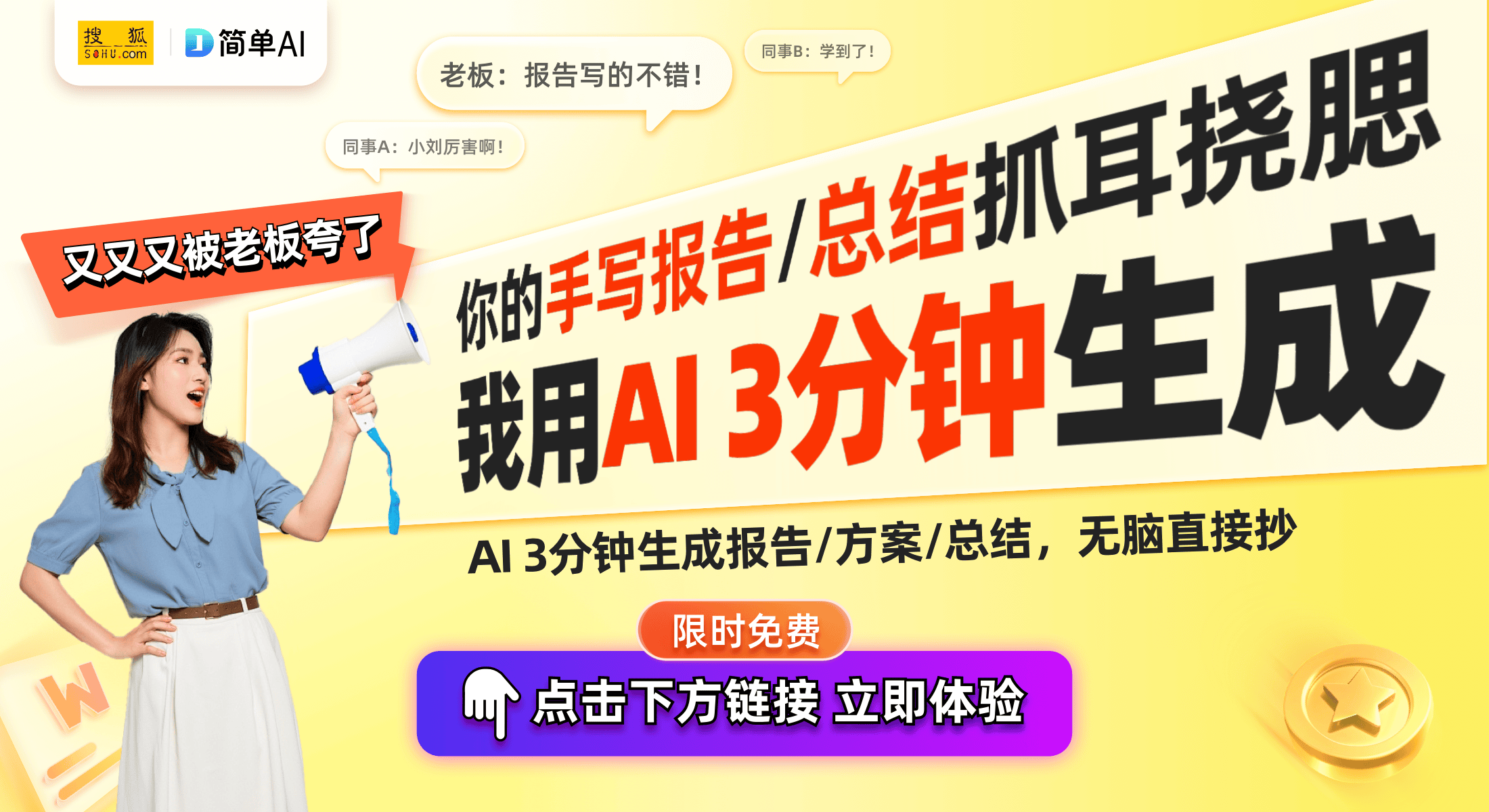 羊与灰太狼拆包日常的独特魅力麻将胡了卡牌背后的爱：喜羊(图1)