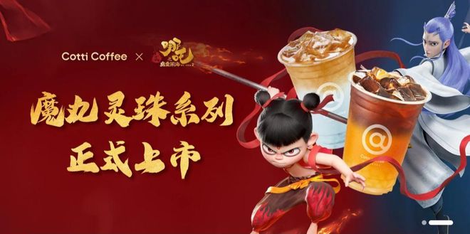 一张《哪吒2》联名卡为啥卖这么贵PG麻将胡了2模拟器1888万！(图3)