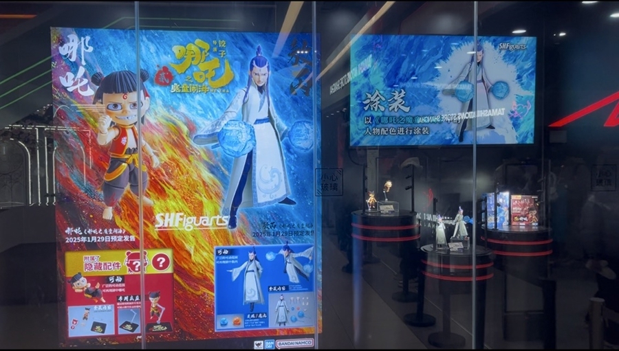 品热销上海已成为一座巨大的哪吒“痛城”PG麻将胡了免费模拟器《哪吒2》衍生
