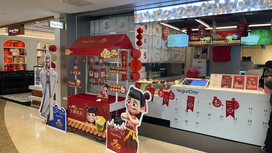 品热销上海已成为一座巨大的哪吒“痛城”PG麻将胡了免费模拟器《哪吒2》衍生(图3)