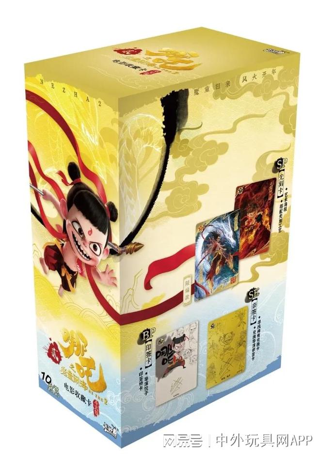 玩具展潮玩展新品：⑤卡牌桌游麻将胡了2试玩2025深圳