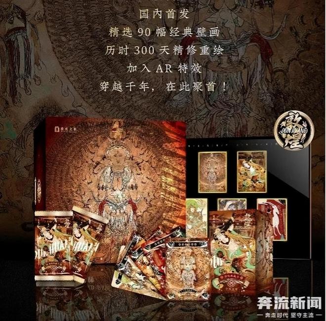 中的机遇与挑战 对话创始人PG麻将胡了收藏卡出海过程