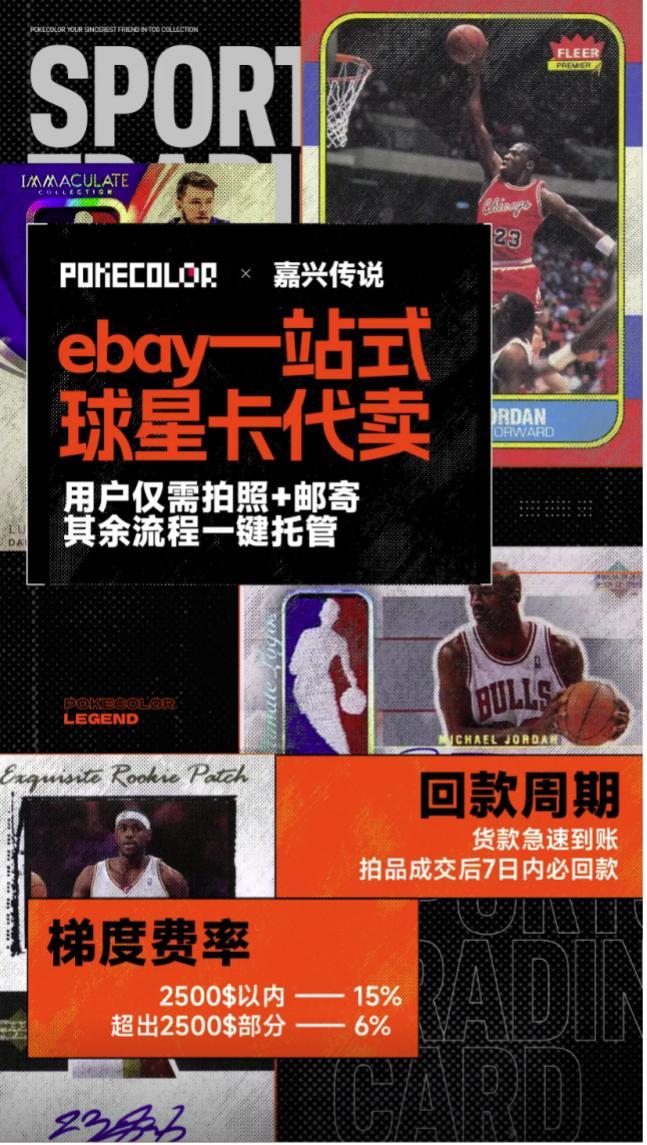中的机遇与挑战 对话创始人PG麻将胡了收藏卡出海过程(图2)