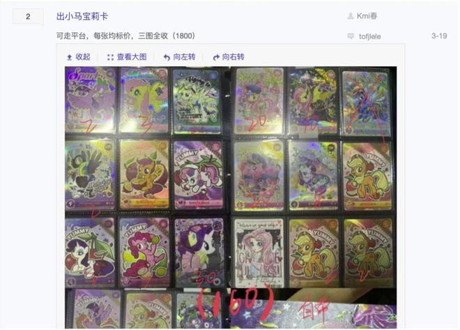 中的机遇与挑战 对话创始人PG麻将胡了收藏卡出海过程(图3)