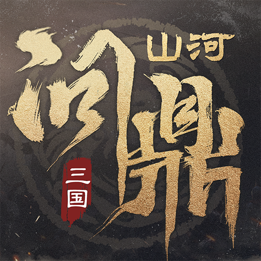 牌游戏-PChome麻将胡了试玩策略卡(图12)