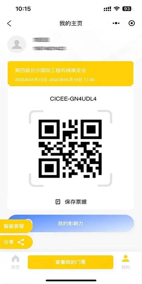 式逛展这份参展指南快收藏！PG麻将胡了试玩平台沉浸