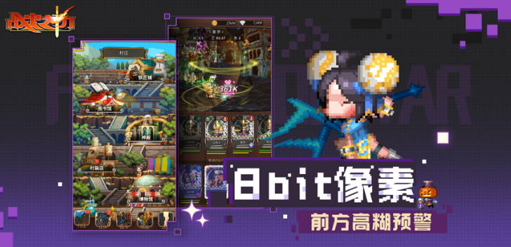 之初 ios版麻将胡了2战火
