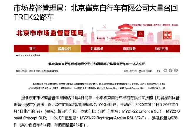 车怎么样属于什么档次闪电跟捷安特怎么选P