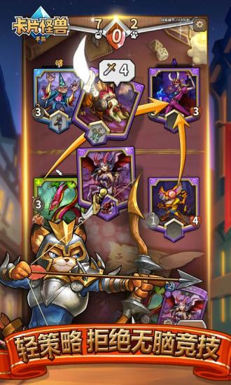 卡片怪兽无限钻石麻将胡了app