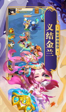 版-天天怼三国福利版 V651 手机版麻将胡了2模拟器试玩天天怼三国安卓经典(图1) 版-天天怼三国福利版 V651 手机版麻将胡了2模拟器试玩天天怼三国安卓经典(图1)