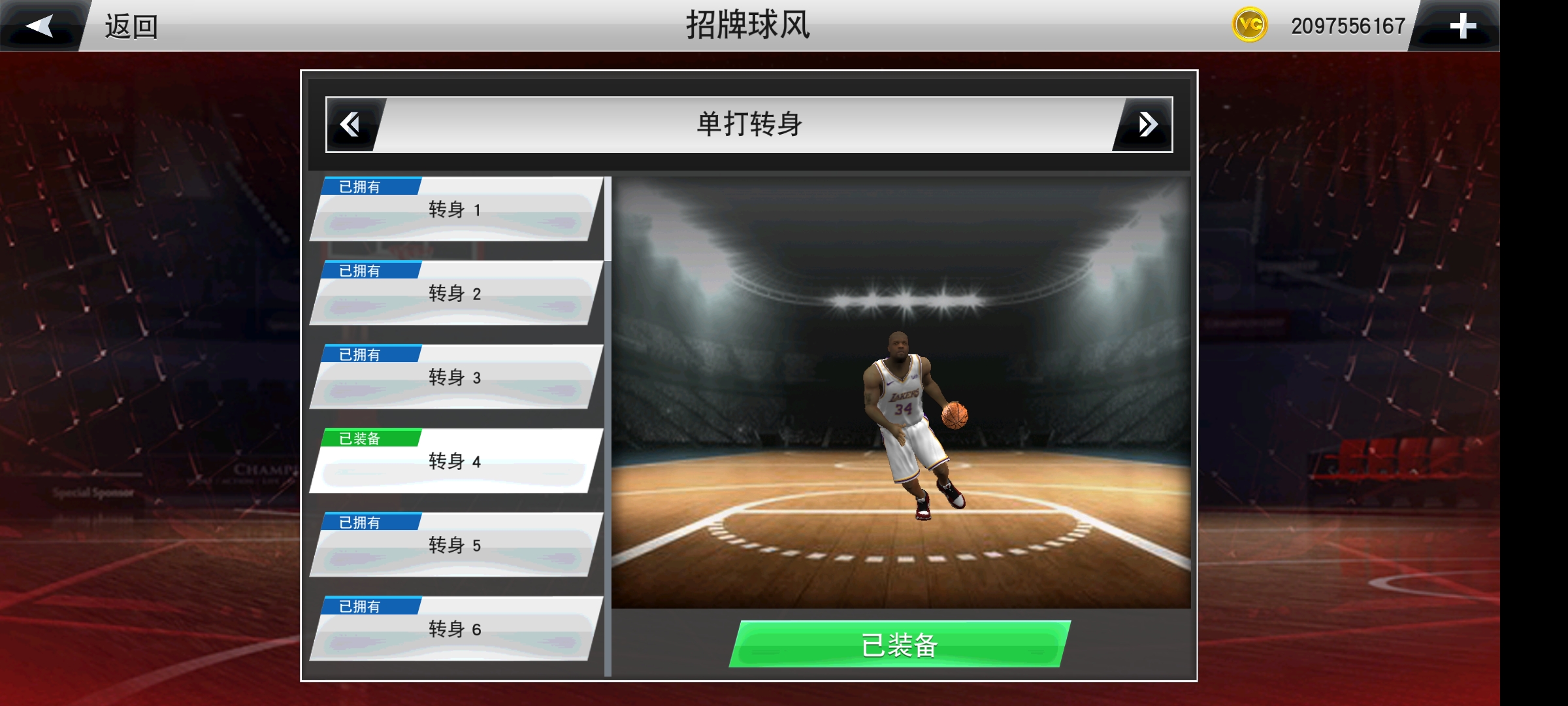 k20豪华存档版麻将胡了nba2(图3) k20豪华存档版麻将胡了nba2(图3)