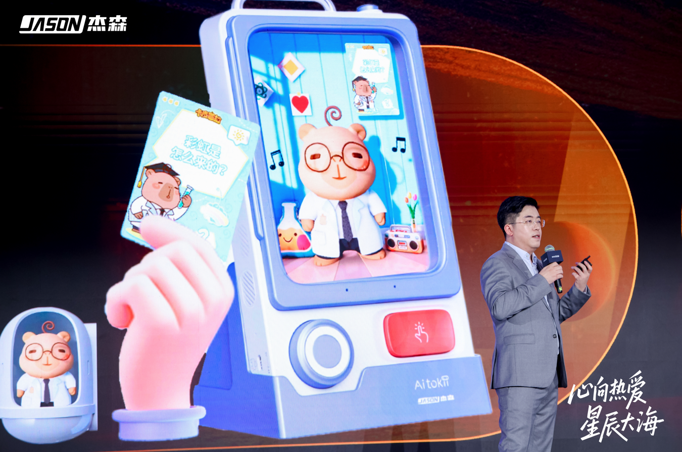 杰森娱乐以卡牌20+多元品类开拓新增量市场PG电子游戏麻将胡了锚定千亿IP潮玩市场(图2)