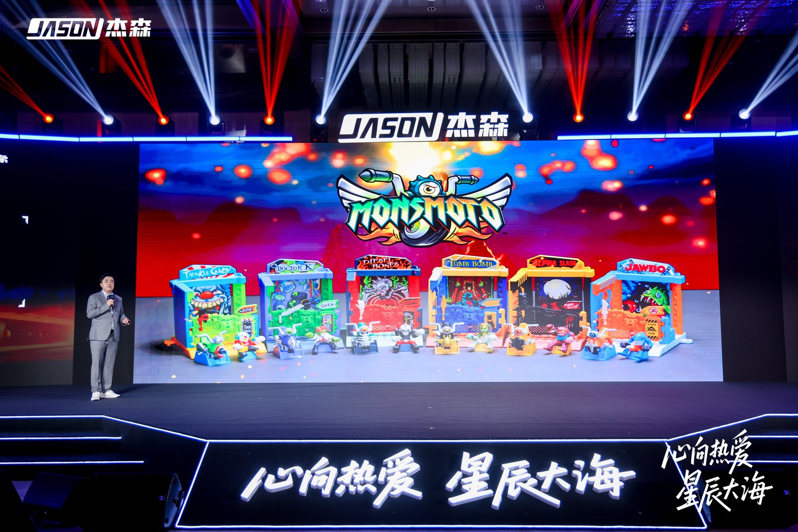 杰森娱乐以卡牌20+多元品类开拓新增量市场PG电子游戏麻将胡了锚定千亿IP潮玩市场(图5)