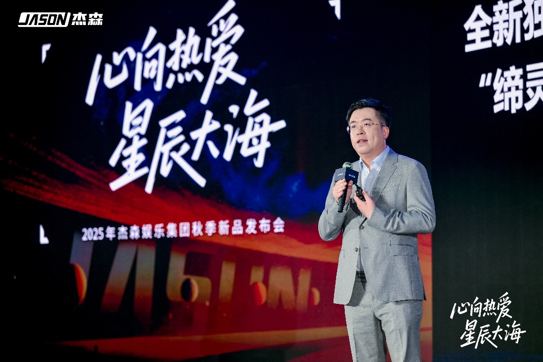 杰森娱乐以卡牌20+多元品类开拓新增量市场PG电子游戏麻将胡了锚定千亿IP潮玩市场(图6)