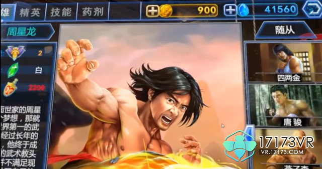 游既视感的国产VR卡牌游戏麻将胡了山寨版炉石!氪金手(图3)