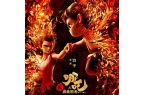 一张《哪吒2》联名卡为啥卖这么贵PG麻将